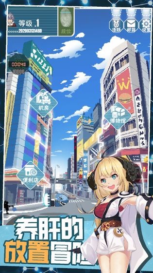 交叉次元  v2.5.0