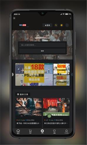 滤镜之家 v1.7
