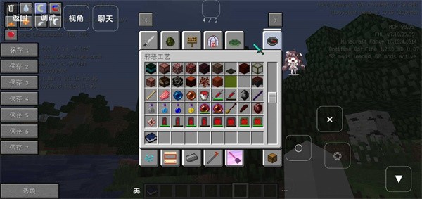 我的世界魔法生存  vQ1405465324