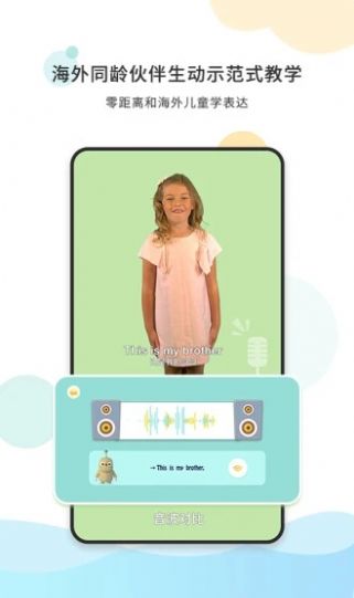 Uummii软件安卓版  v5.4.4