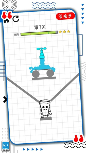 画线脑洞达人 v1.0.0