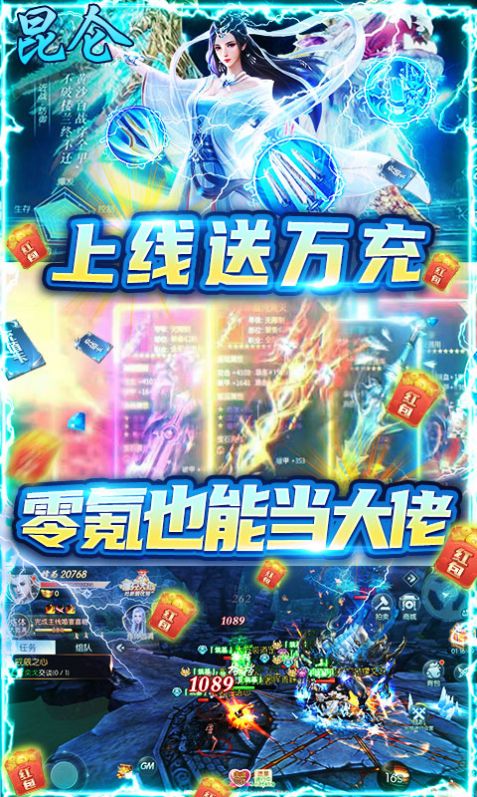 莽荒纪之天元寻仙手游官方最新版  v4.3.3