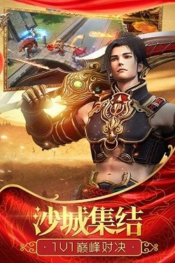 掌玩手游超爆传奇