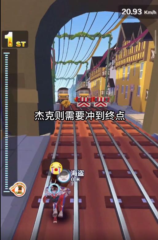 地铁跑酷三人跑酷版本  v4.04.0