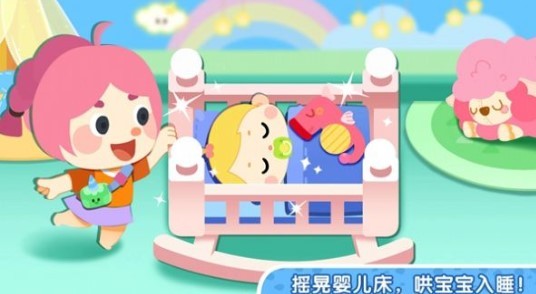 奇妙小镇家园