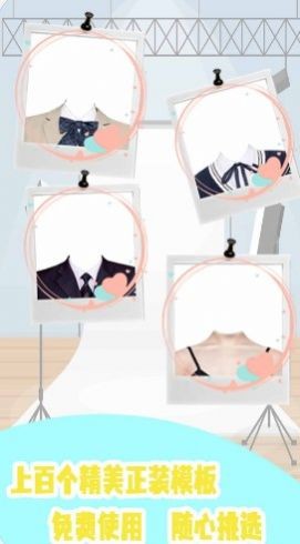 证件照P图制作  v1.0