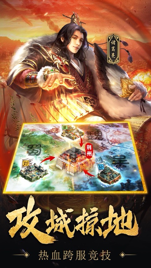 乱世止杀  v1.0.0