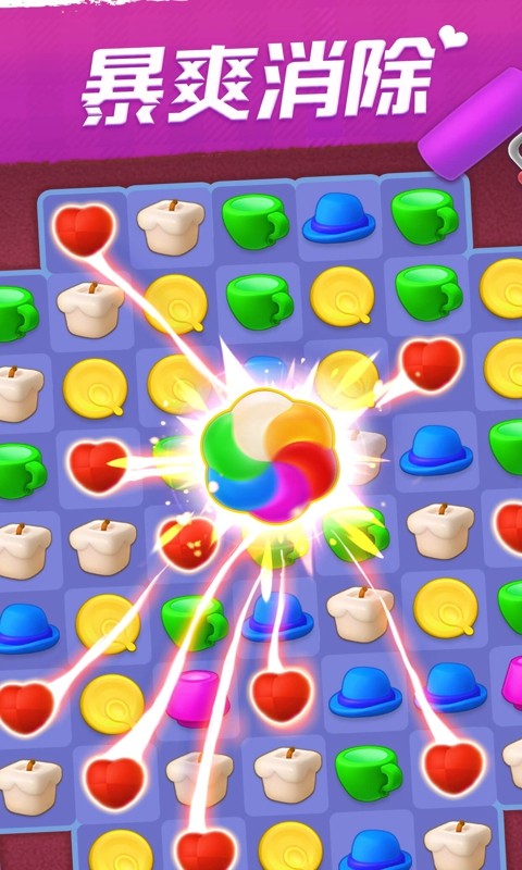 我的小家2020七夕活动