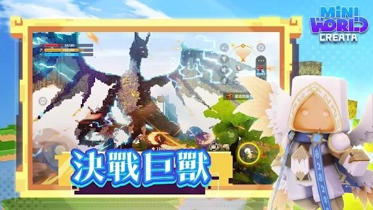 迷你世界国际服最新版 v1.7.7