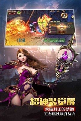 斩神霸主红包版 2024-06-25 15:08