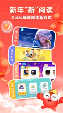 KaDa故事app  v8.11.0