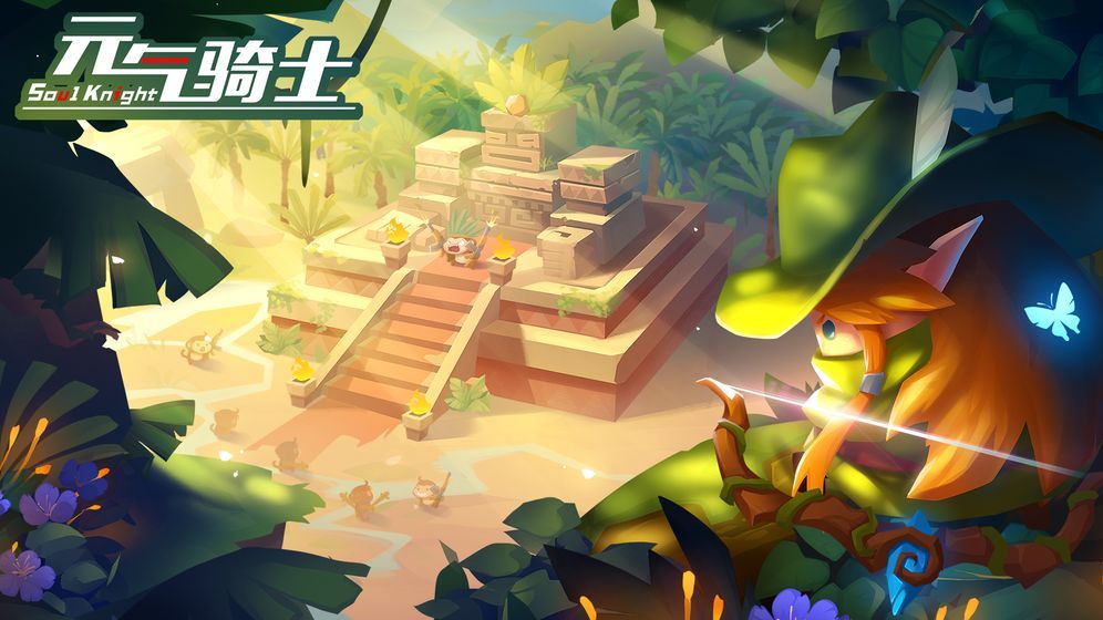 2022元气骑士最新版融合武器下载安装  v4.4.4