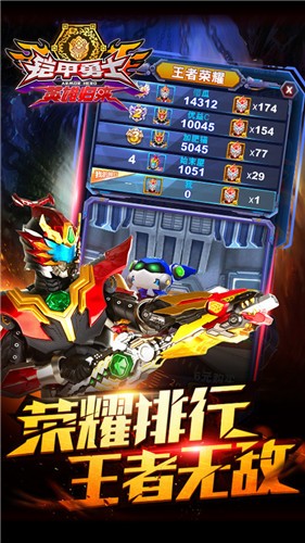 铠甲勇士英雄归来游戏  v1.3.9