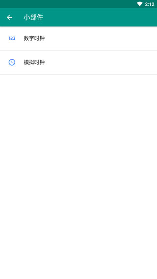 Live2DViewerEX手机版