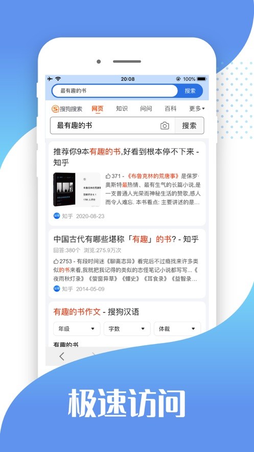 悦读浏览器截图1
