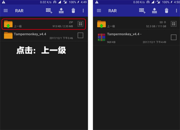 chrome浏览器安卓版