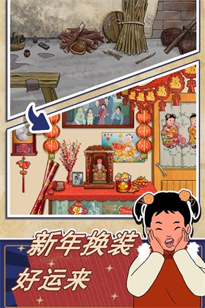 抖音王蓝莓的幸福生活  v1.0.49