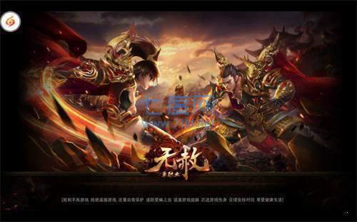 兄弟无赦单职业 v3.3.0