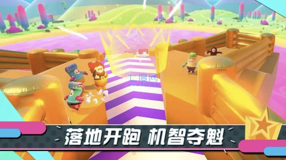 B站糖豆人终极淘汰赛 v1.0.0