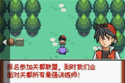 崩可梦