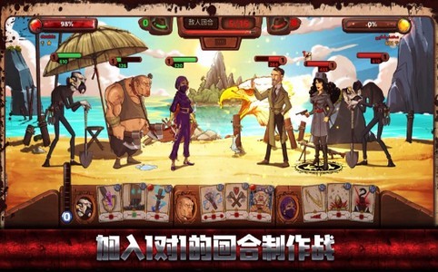 战斗天堂安卓版