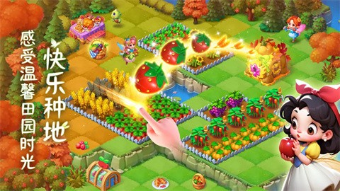 合并梦幻岛免内购 v1.8.2