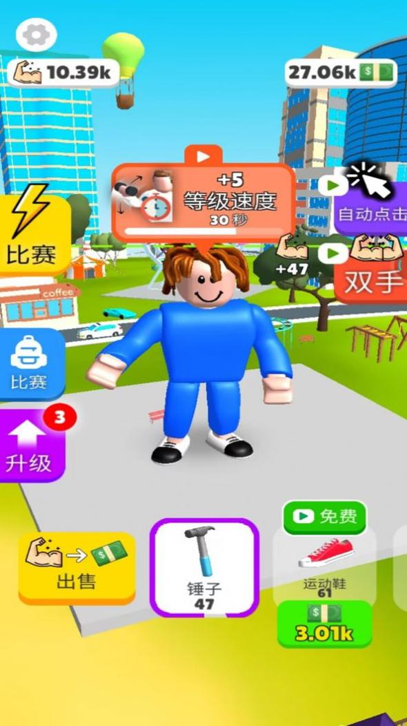 你要玩个锤子2023 v1.0.0