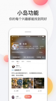 简书最新版 v2.0.5