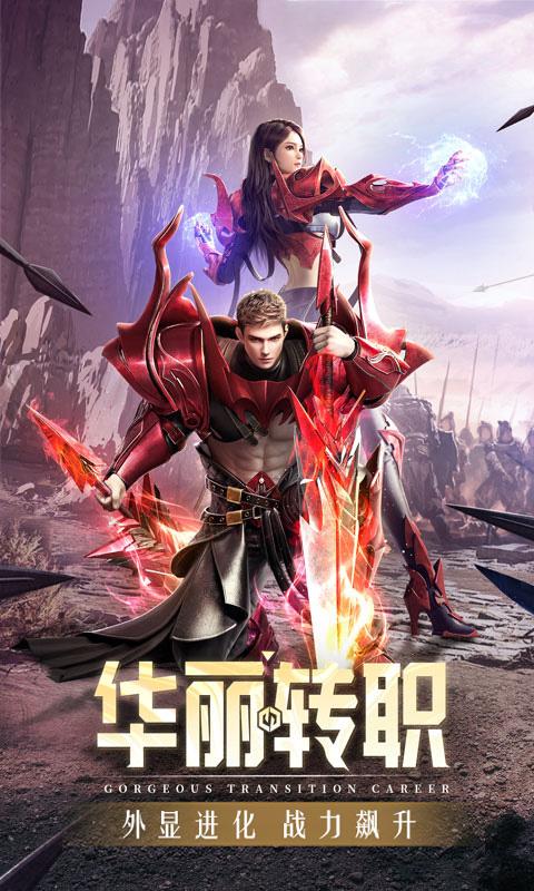 精灵盛典黎明一亿钻石官方正版  v4.0.4