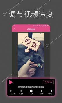 全能视频剪辑 v3.0.5