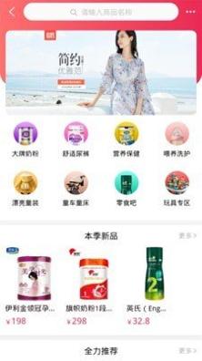 子街截图1