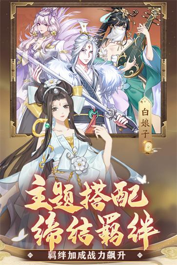 凡人仙梦  v1.1.0