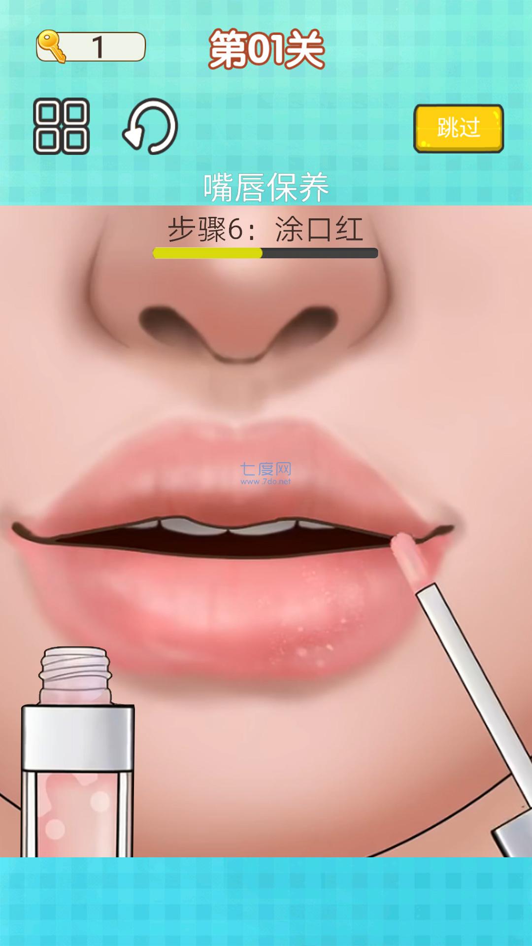 沉浸式解压清洁游戏