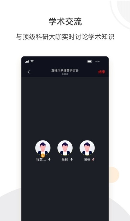 络绎科学安卓版app  v3.5.2