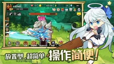 大天使养成记游戏  v1.0.0