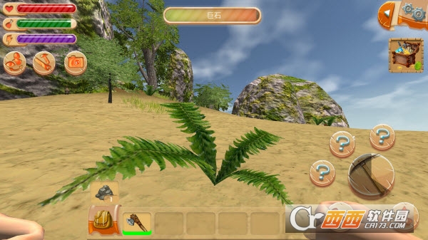 生存岛2017野蛮人2汉化