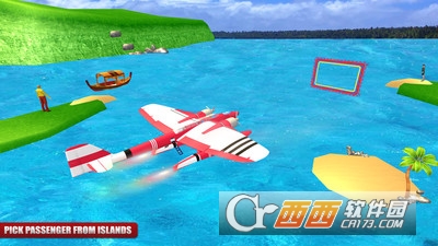 模拟水上飞机游戏 v1.0 安卓版