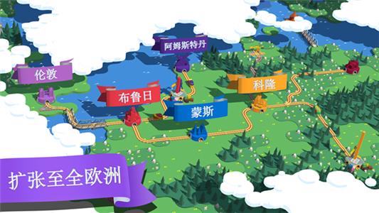 列车调度员世界截图1