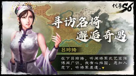 三国志·战棋版 v3.0.5