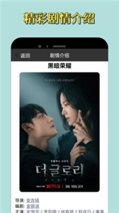 小苹果影视盒子TV版截图0