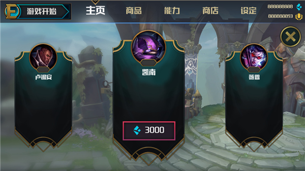 Ez镜像大战2中文版 v4.7