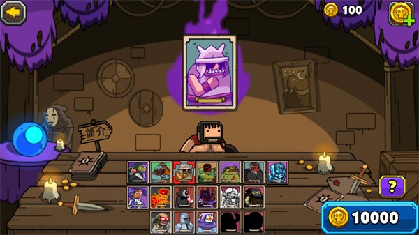 黑暗荒野2内置mod菜单 v13.8