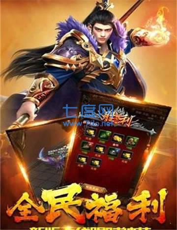 虹麟至尊经典传世