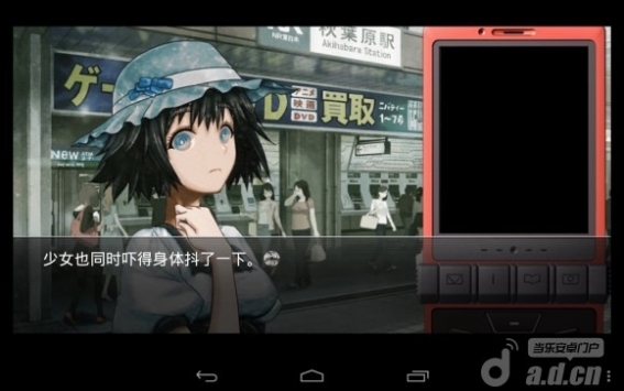 命运石之门 汉化版(含数据包) STEINS;GATE v1.1 v3.2.5