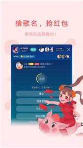 鱼声交友