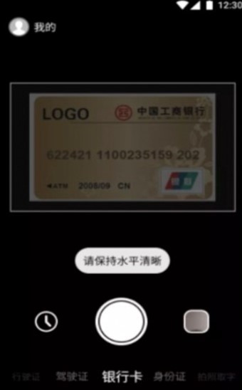 智慧识图 2020-09-28 16:23