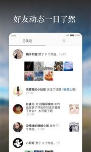 好看  v1.02
