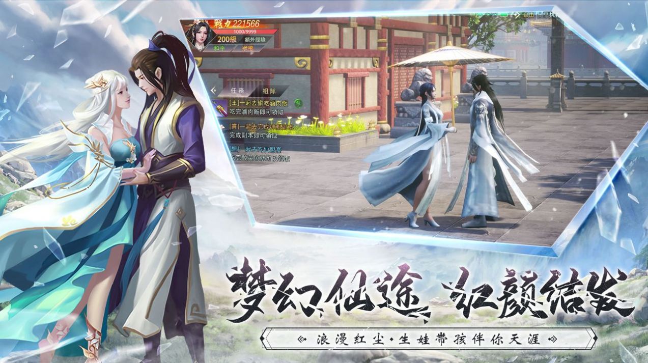 诸世三界手游官方正式版  v3.0.1