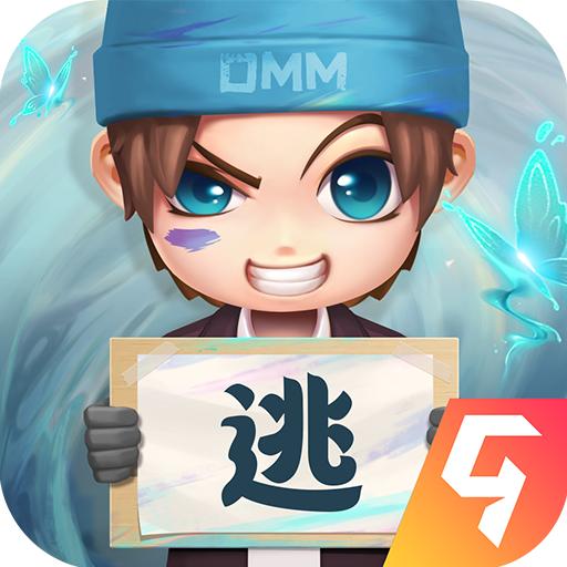 逃跑吧少年九游