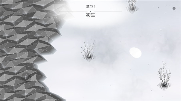 白昼梦之旅手机版 v1.0.2